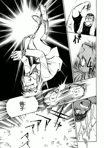 [Shibata Masahiro] Nano Sector Fhentai - Page 130