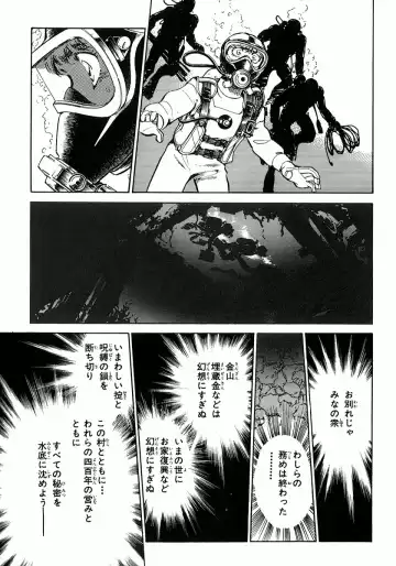 [Shibata Masahiro] Nano Sector Fhentai - Page 134