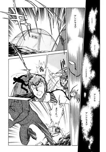 [Shibata Masahiro] Nano Sector Fhentai - Page 175