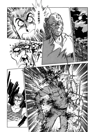 [Shibata Masahiro] Nano Sector Fhentai - Page 177