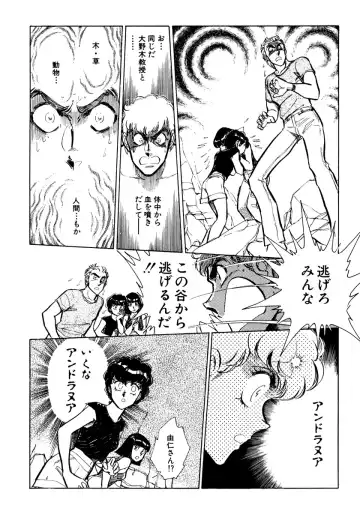 [Shibata Masahiro] Nano Sector Fhentai - Page 179