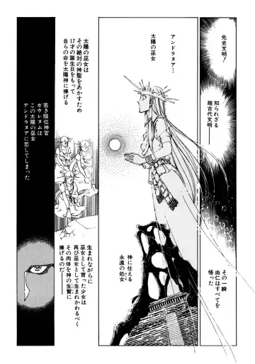 [Shibata Masahiro] Nano Sector Fhentai - Page 184