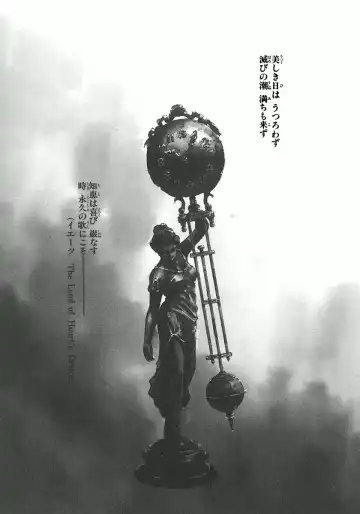 [Shibata Masahiro] Nano Sector Fhentai - Page 5