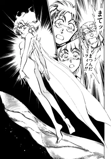 [Shibata Masahiro] Nano Sector Fhentai - Page 50