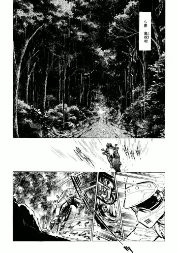 [Shibata Masahiro] Nano Sector Fhentai - Page 56