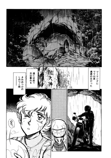 [Shibata Masahiro] Nano Sector Fhentai - Page 57