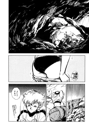 [Shibata Masahiro] Nano Sector Fhentai - Page 59