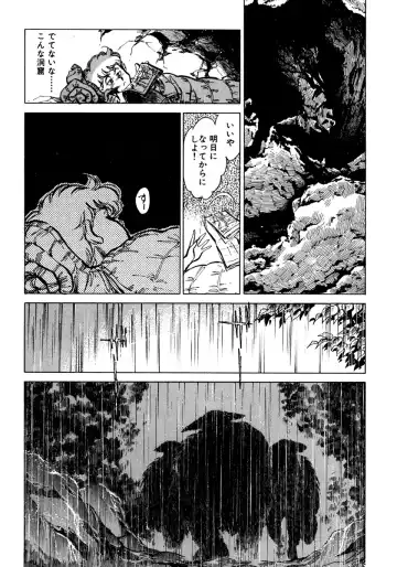 [Shibata Masahiro] Nano Sector Fhentai - Page 60