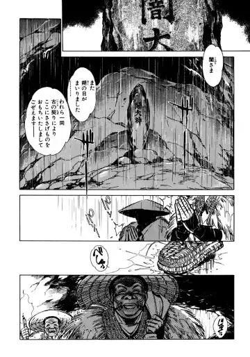 [Shibata Masahiro] Nano Sector Fhentai - Page 61