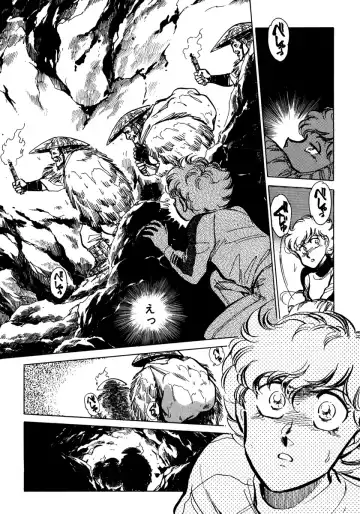 [Shibata Masahiro] Nano Sector Fhentai - Page 62