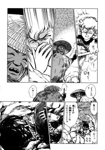 [Shibata Masahiro] Nano Sector Fhentai - Page 64