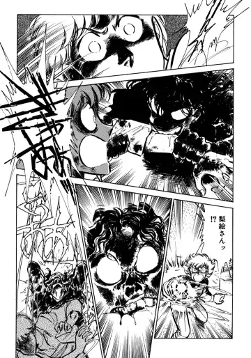 [Shibata Masahiro] Nano Sector Fhentai - Page 75