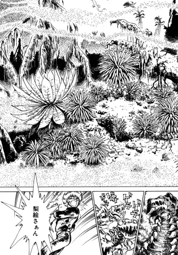 [Shibata Masahiro] Nano Sector Fhentai - Page 80