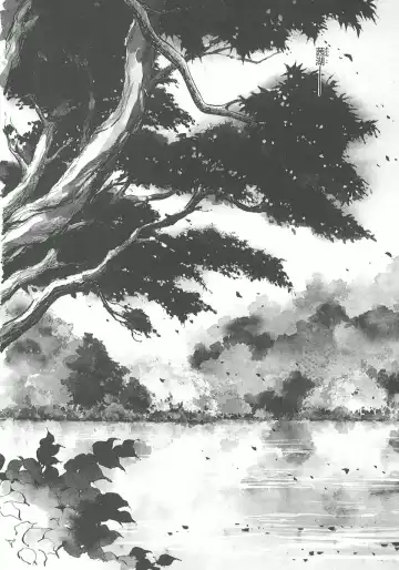 [Shibata Masahiro] Nano Sector Fhentai - Page 89