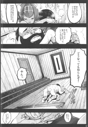 [Herokey] Kazoku no Seikatsuhi wa Suiren ga Kasegimasu...! -Alola Enkou Nakadashi Dai Shiren- Fhentai - Page 9
