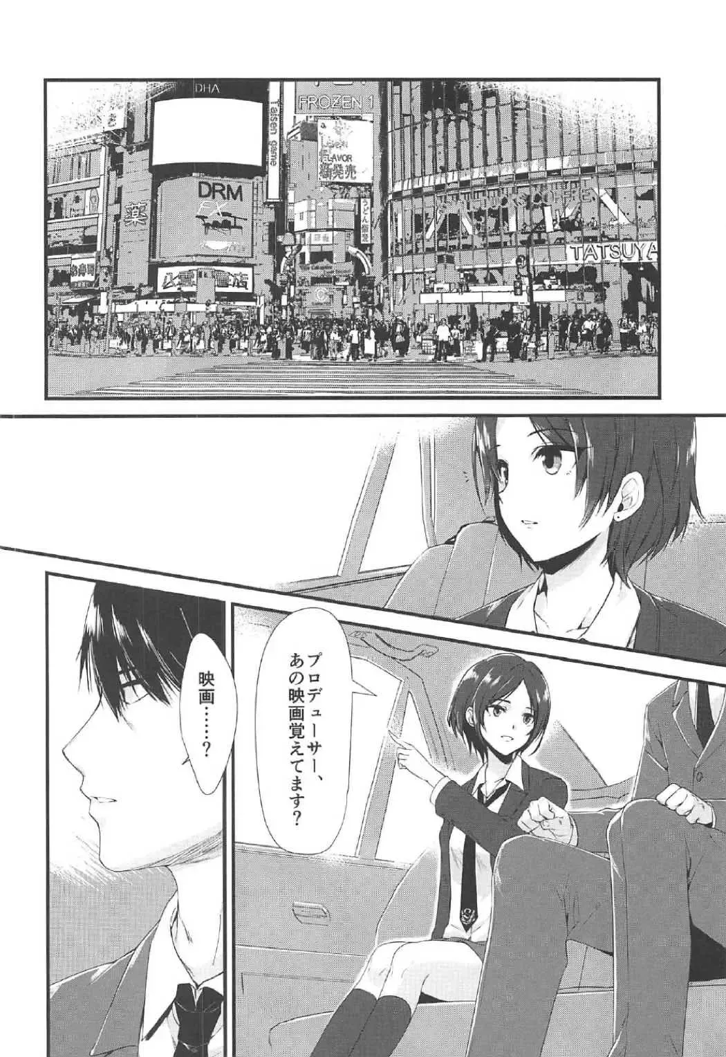 [Alpha] Kiss + Sexterios Fhentai - Page 3