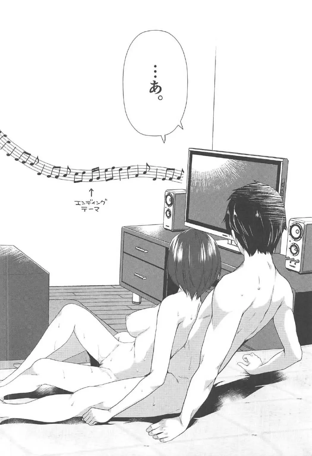 [Alpha] Kiss + Sexterios Fhentai - Page 43