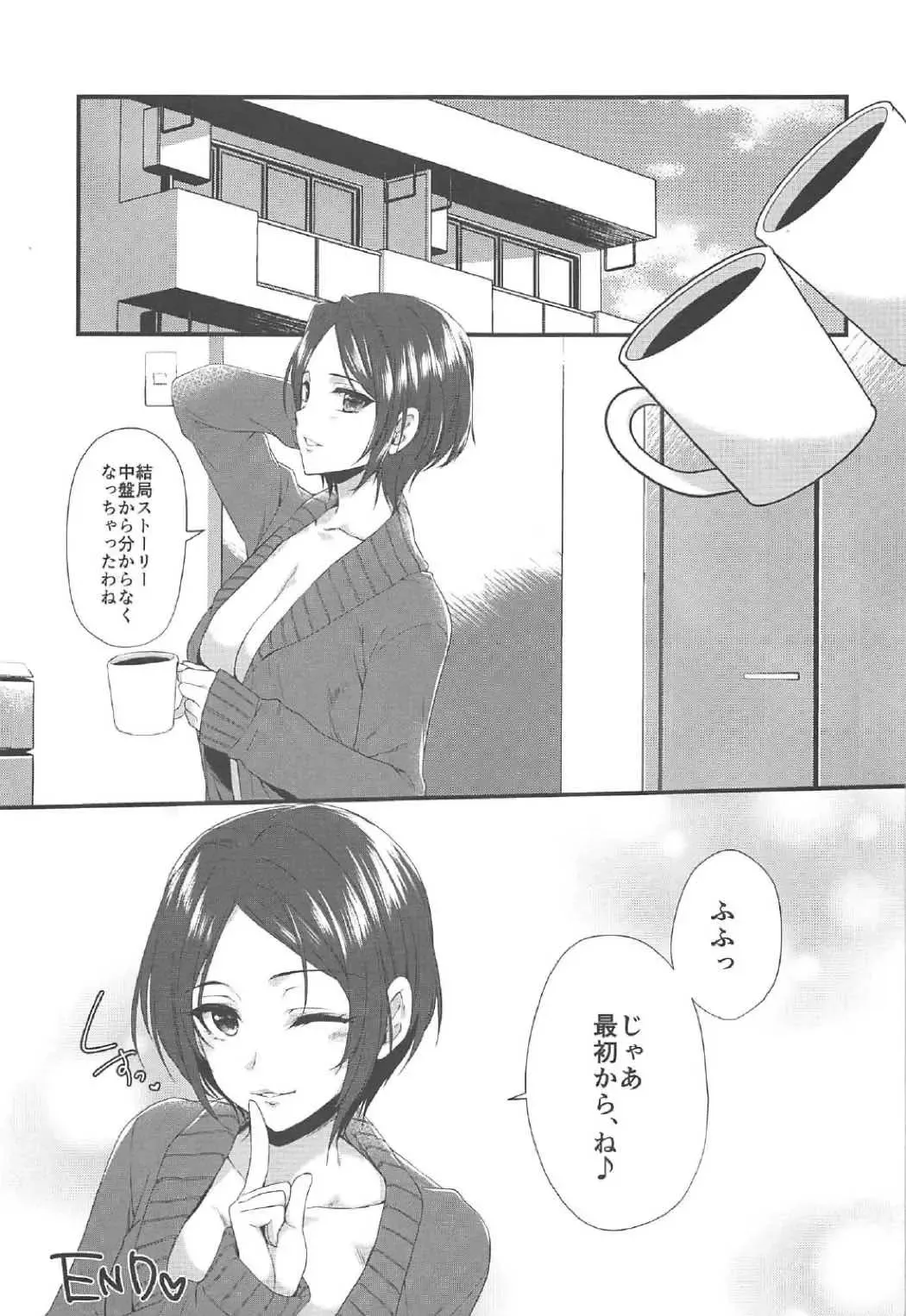 [Alpha] Kiss + Sexterios Fhentai - Page 44