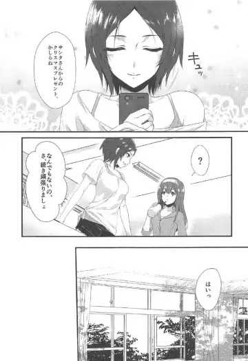 [Alpha] Kiss + Sexterios Fhentai - Page 10