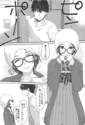 [Alpha] Kiss + Sexterios Fhentai - Page 15