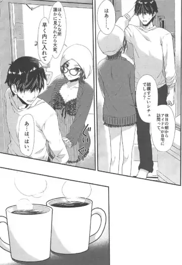 [Alpha] Kiss + Sexterios Fhentai - Page 16