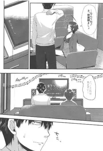 [Alpha] Kiss + Sexterios Fhentai - Page 18