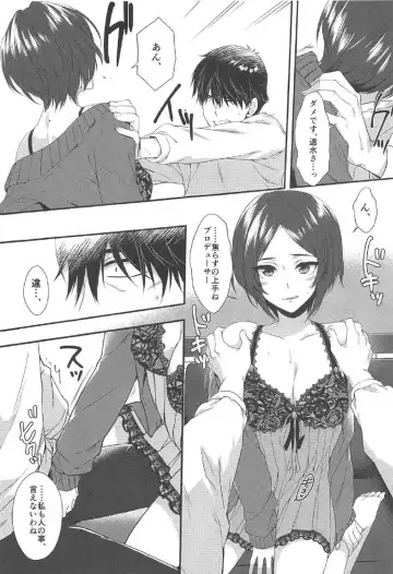 [Alpha] Kiss + Sexterios Fhentai - Page 22