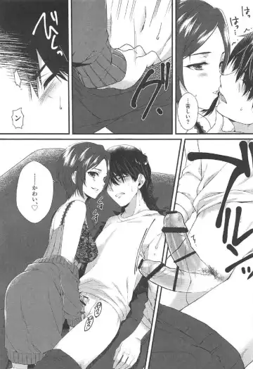 [Alpha] Kiss + Sexterios Fhentai - Page 24