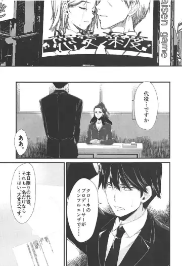 [Alpha] Kiss + Sexterios Fhentai - Page 4