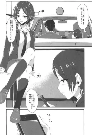 [Alpha] Kiss + Sexterios Fhentai - Page 7