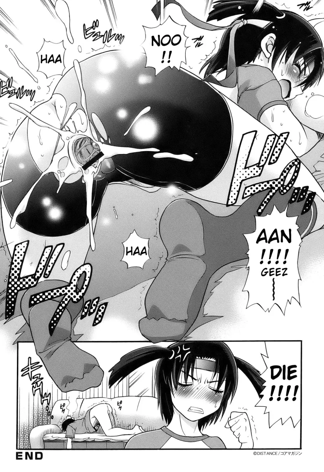[Distance] Omake no Spatchu | Bonus Spatchu Fhentai - Page 8