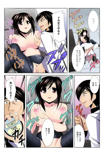 [Kuroda Ariake] Yalileo ~Tensai Kagakusha ga Jikan Teishi ni Zenryoku o Sosoidara~ 1 Fhentai - Page 19