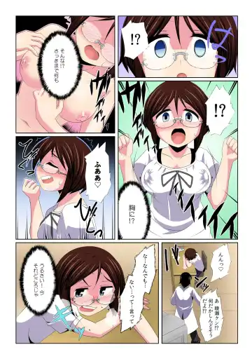 [Kuroda Ariake] Yalileo ~Tensai Kagakusha ga Jikan Teishi ni Zenryoku o Sosoidara~ 1 Fhentai - Page 28