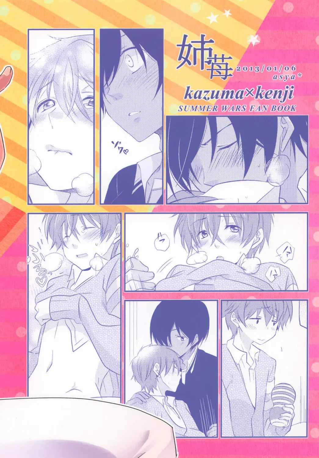 [Asya] Kimi no Mae de Onanie Fhentai - Page 34