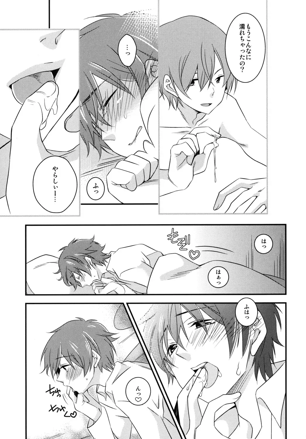 [Asya] Kimi no Mae de Onanie Fhentai - Page 6