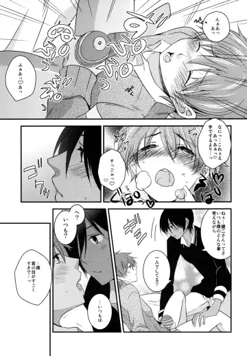 [Asya] Kimi no Mae de Onanie Fhentai - Page 18