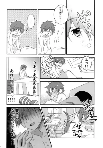 [Asya] Kimi no Mae de Onanie Fhentai - Page 27