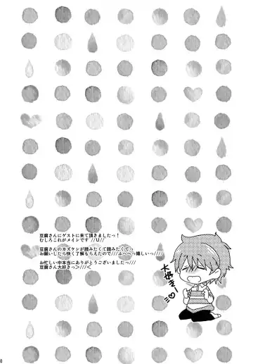 [Asya] Kimi no Mae de Onanie Fhentai - Page 29