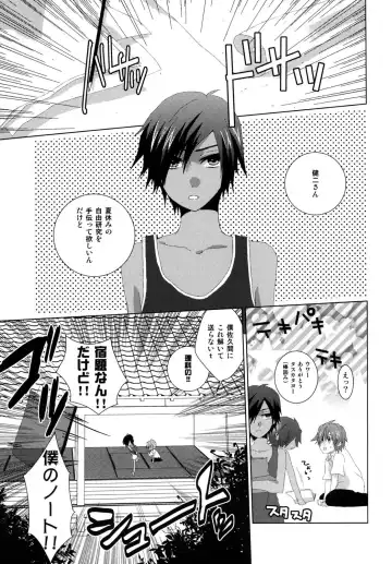 [Asya] Kimi no Mae de Onanie Fhentai - Page 30