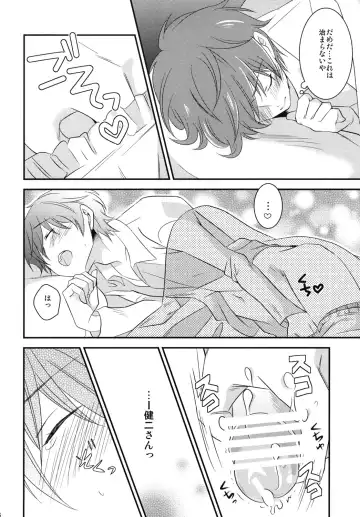 [Asya] Kimi no Mae de Onanie Fhentai - Page 5