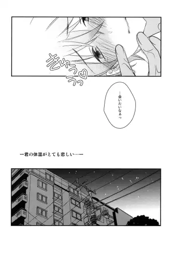 [Asya] Kimi no Mae de Onanie Fhentai - Page 9