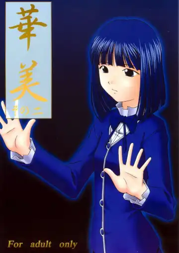 Read [Amaniji] Kabi Sono Ni - Fhentai