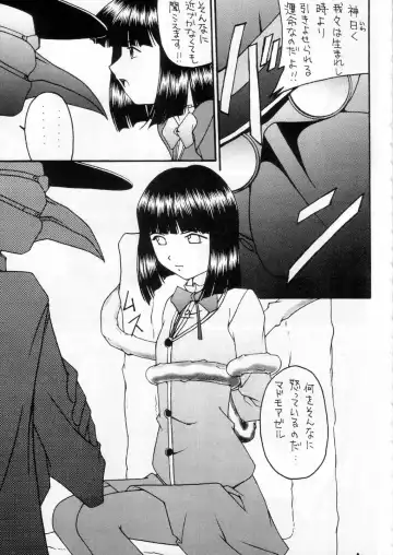 [Amaniji] Kabi Sono Ni Fhentai - Page 2