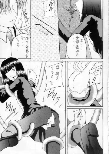 [Amaniji] Kabi Sono Ni Fhentai - Page 24