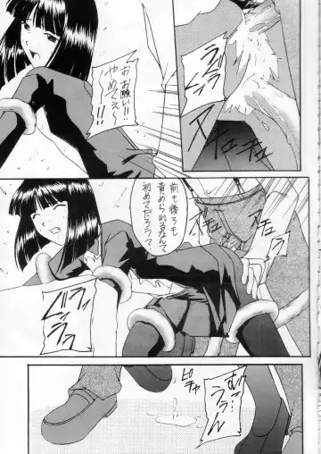 [Amaniji] Kabi Sono Ni Fhentai - Page 28