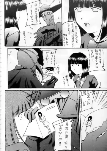 [Amaniji] Kabi Sono Ni Fhentai - Page 3