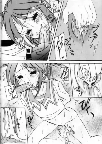 [Amaniji] Kabi Sono Ni Fhentai - Page 39