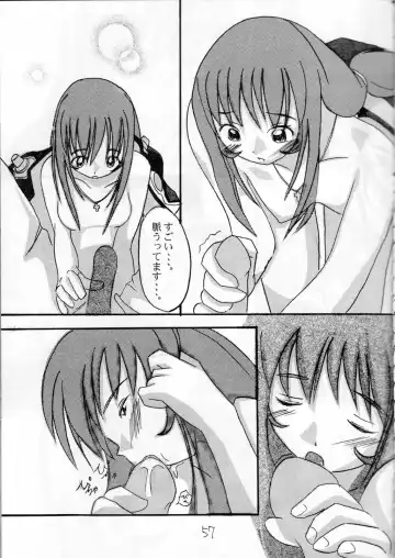 [Amaniji] Kabi Sono Ni Fhentai - Page 54