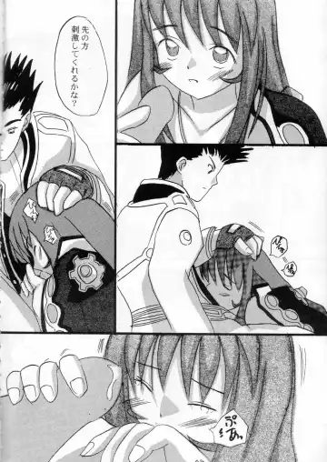 [Amaniji] Kabi Sono Ni Fhentai - Page 55