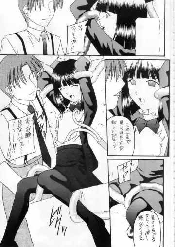 [Amaniji] Kabi Sono Ni Fhentai - Page 8